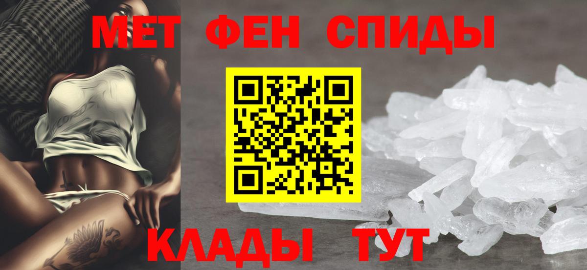 Амфетамин 97%  Вход с VPN  Амфетамин  blacksprut ТОР  Серпухов 