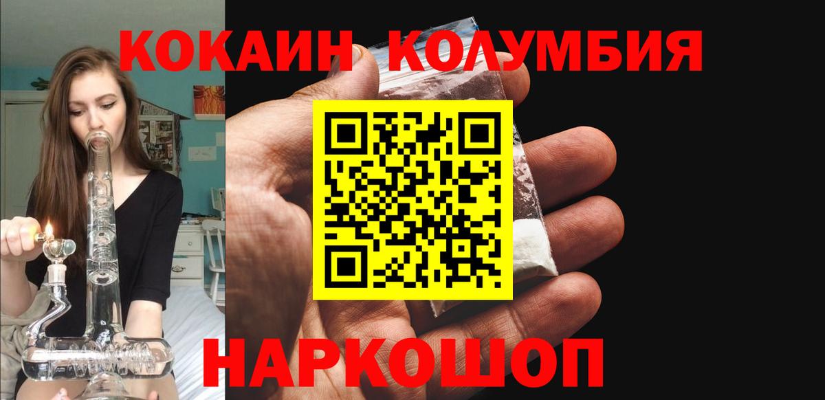 Cocaine 99% Серпухов