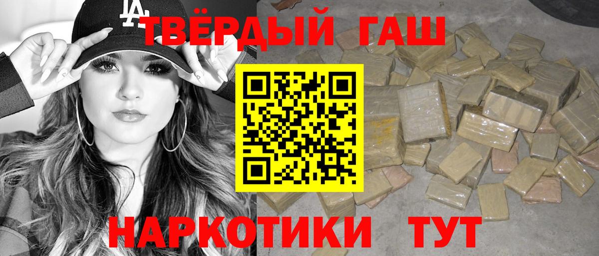 ГАШИШ ice o lator  закладки  ГАШИШ  Вход с VPN  Серпухов  ГАШ 40% ТГК 