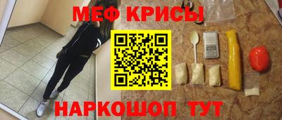 первитин Краснознаменск