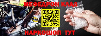 первитин Краснознаменск