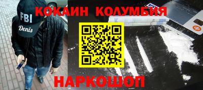 альфа пвп VHQ Краснодар
