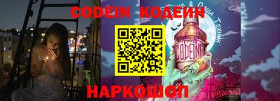 альфа пвп VHQ Краснодар