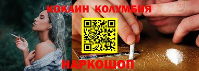 первитин Краснознаменск