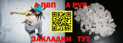 первитин Краснознаменск