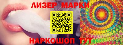 альфа пвп VHQ Краснодар