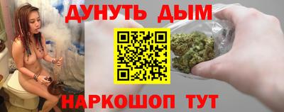 альфа пвп VHQ Краснодар