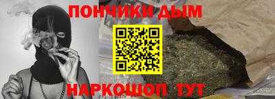 альфа пвп VHQ Краснодар