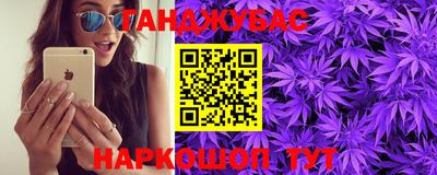 кокаин колумбия Краснокаменск