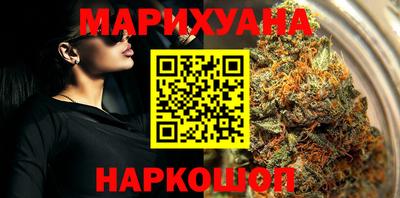 первитин Краснознаменск