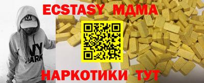 кокаин колумбия Краснокаменск