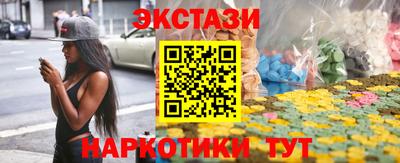 первитин Краснознаменск