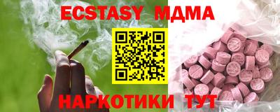 первитин Краснознаменск