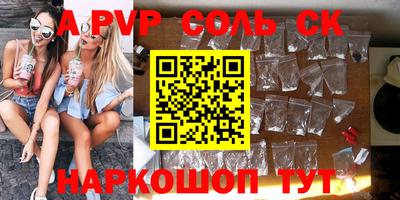 первитин Краснознаменск