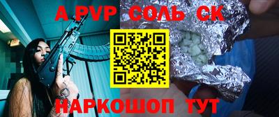 кокаин колумбия Краснокаменск