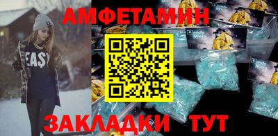 первитин Краснознаменск