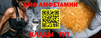 первитин Краснознаменск