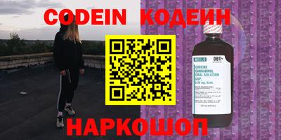 кокаин колумбия Краснокаменск