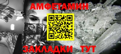 альфа пвп VHQ Краснодар