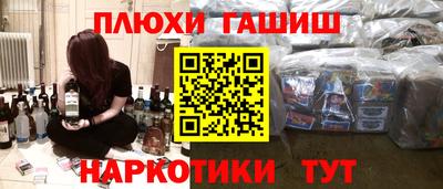 кокаин колумбия Краснокаменск