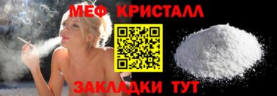 первитин Краснознаменск