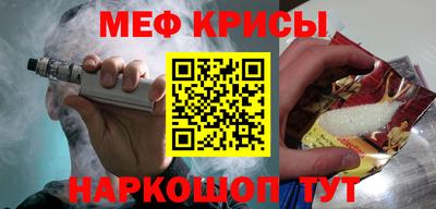 первитин Краснознаменск