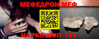 первитин Краснознаменск