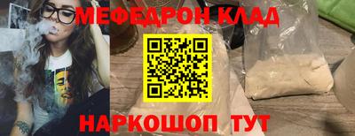 кокаин колумбия Краснокаменск