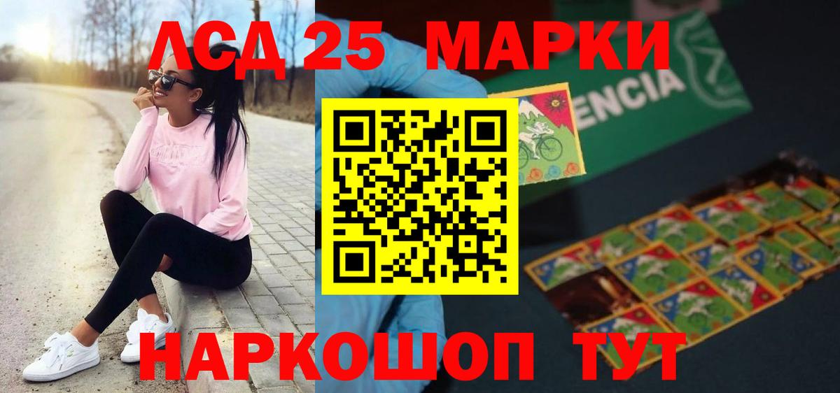 Лсд 25 экстази ecstasy  Лсд 25 экстази  Серпухов  LSD-25 экстази кислота  Вход с VPN 