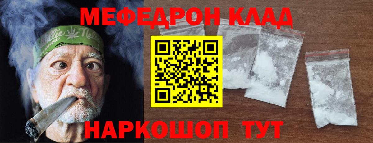 Серпухов  Меф  Меф  Вход с VPN  Меф кристаллы 