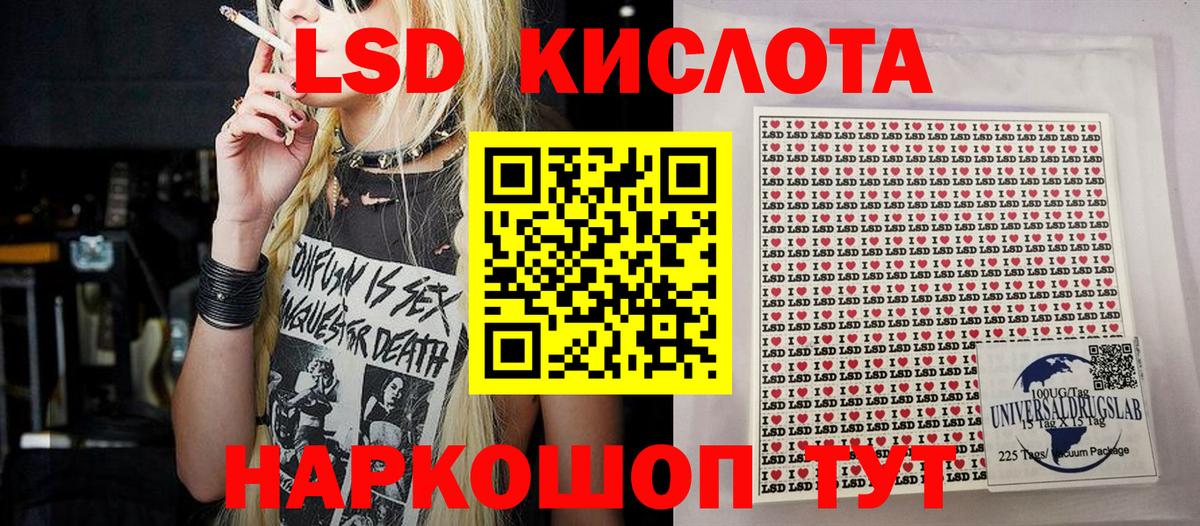 Серпухов  Наркотические марки 1500мкг  Вход с VPN 
