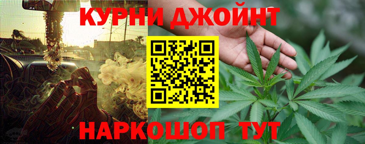 МАРИХУАНА THC 21%  Вход с VPN  Марихуана марихуана  Серпухов  Шишки марихуана конопля 