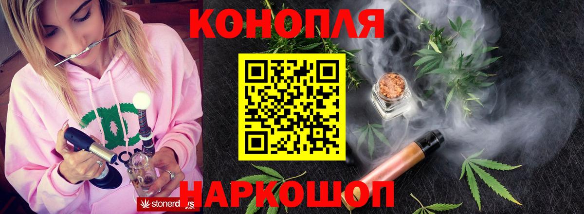 КОКАИН  Серпухов  Марихуана  МЕФ   A PVP СОЛЬ кристаллы  Гашиш  Вход с VPN 